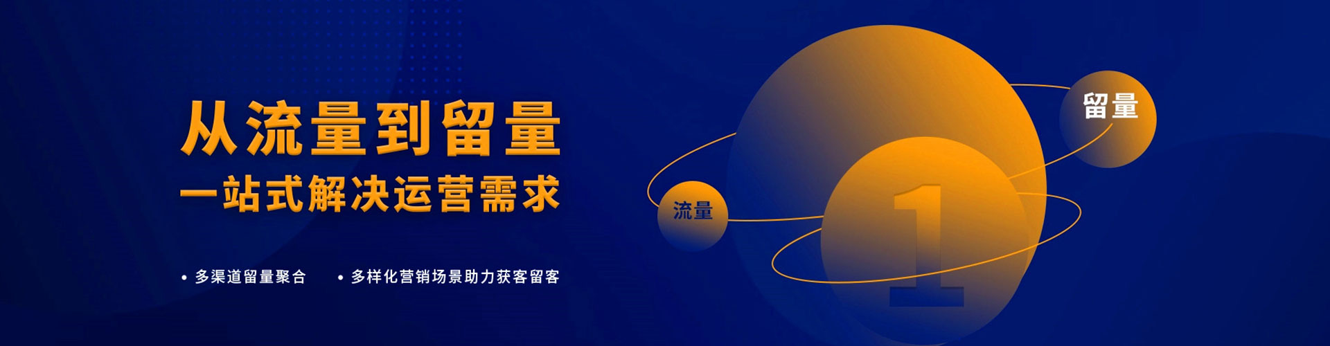 淮上百度竞价托管